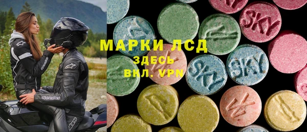 mdma Бронницы