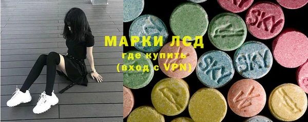 mdma Бронницы