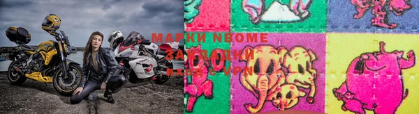 mdma Бронницы