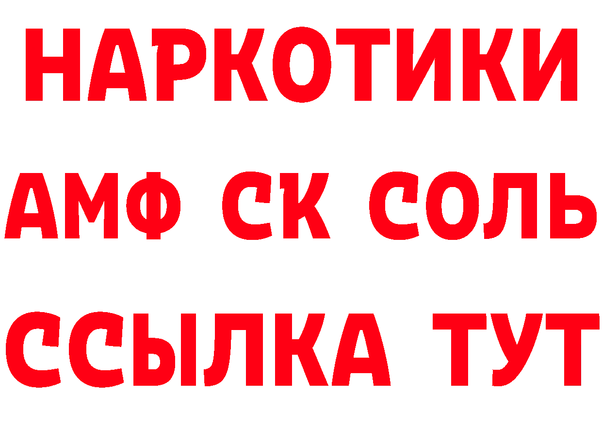 КЕТАМИН VHQ зеркало shop ОМГ ОМГ Красноперекопск